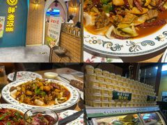 -胖老汉椒麻鸡清真新疆菜(西御街店)