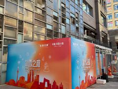 -中粮·祥云小镇