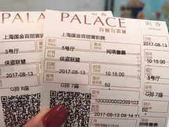 -百丽宫影城(ifc商场店)