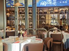 -闽海肴(北辰荟店)