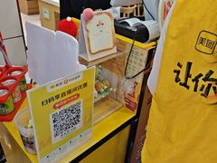 -密友回转自助火锅(世茂国际广场店)