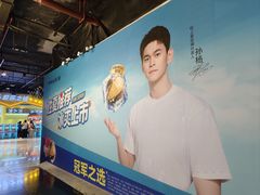 -时尚天河商业广场