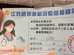 -轻蔬不用等·素食(江苏路店)