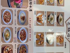 -老雒阳面馆·水席·洛阳菜(王城路店)