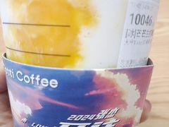 -库迪咖啡(车公庙丰盛町店)