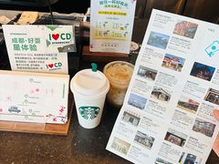 -星巴克(兰桂坊店)