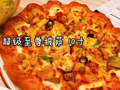 -尊宝比萨(广州塔店)