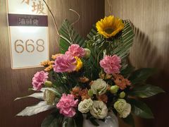 -苏福记·海鲜佬(凤城四路店)