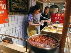 -三兄弟高炉烧饼