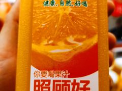-Olé精品超市(北京合生汇店)