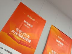 -贤花饭店(城阳店)