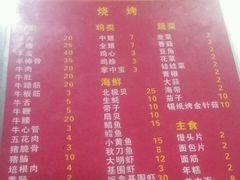 -内蒙古海拉尔烤羊腿·烤全羊·烧烤