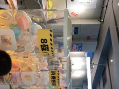 -元气寿司(东方宝泰店)