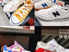 -长沙友阿奥特莱斯