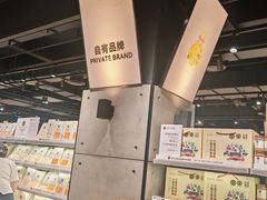 -胖东来生活广场(健康路店)