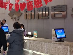 -丽池宫韩式汗蒸会馆(华灯坊店)