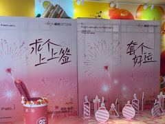 -福田卓悦INTOWN购物中心