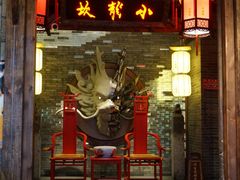 -小龙坎火锅(全球旗舰店)