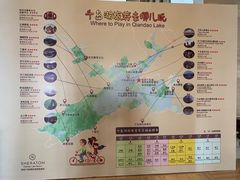 -绿城千岛湖喜来登度假酒店