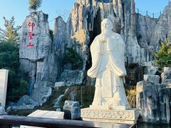 -中国翰园碑林