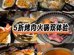 -火炉火自助餐(西直门凯德MALL店)