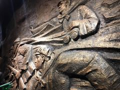 浮雕-邱少云烈士纪念馆