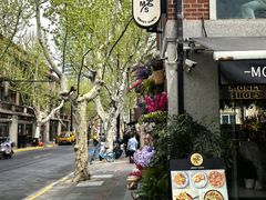 -Money Shops(愚园路店)