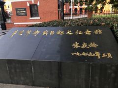 -辛亥革命博物院北区