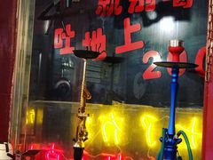 -虎虎龙虾大排档(双井店)