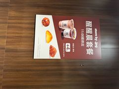 -JPG canteen(广州寺右公馆店)