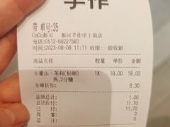 -都可手作(学士街手作店)