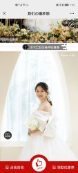 -青禾蒙娜丽莎婚纱摄影(武汉总店)