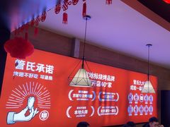 -管氏翅吧(护国寺店)