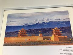 -敦煌市博物馆