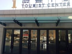 -长春世界雕塑园冰雪艺术天地