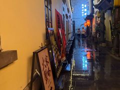 -杭州湖滨银泰in77