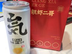 -靓虾二哥·龙虾馆(大塘总店)