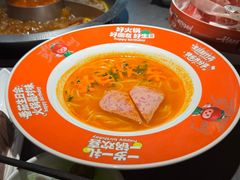 -竹犇番茄火锅(长风街店)