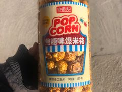 -物美超市(通州梨园店)