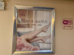 点击看大图 -深圳美莱医疗美容医院