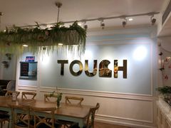 -TOUCH泰奇(金桥长岛路店)