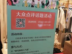 -上海第一八佰伴