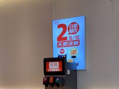 -醉面(郑州花园SOHO店)