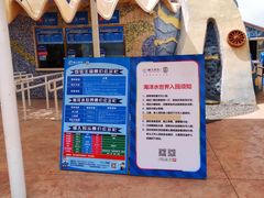 -杜氏旅游度假区