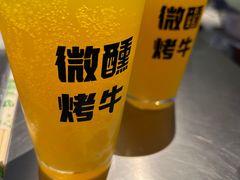 -微醺烤牛·炭火烧烤·精酿啤酒(东郊记忆店)