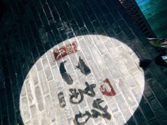 -都氏家DUSJOY(翡翠城店)