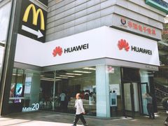 -华为授权体验店(华强北电子广场)