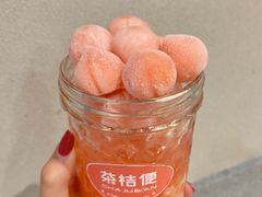 -茶桔便(爱琴海店)