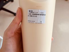 -茉沏(光启城店)