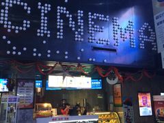 iphone_upload_pic-万达影城(长沙婚庆公园中国巨幕店)